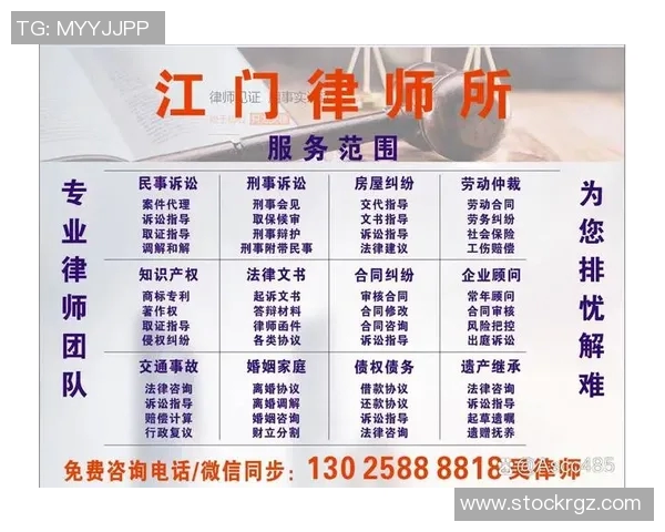 专业律师在线咨询服务，解答法律难题，保障您的权益与法律安全