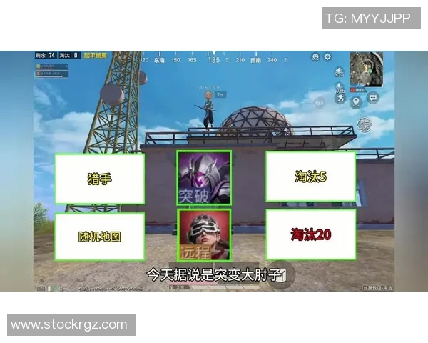 和平精英中的LNG战队心理素质分析与竞技表现关系探讨