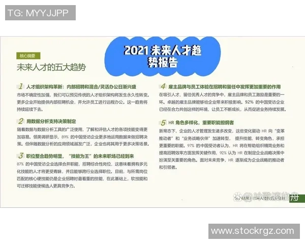 上海排球队力量表现数据分析揭示运动员潜力与团队协作的关键因素