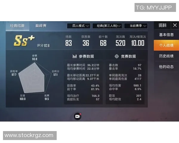 和平精英V5版本速度提升分析与玩家体验探讨