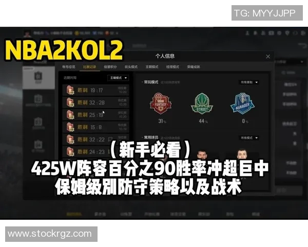 探究TES战队防守策略的深层次解析与战术运用