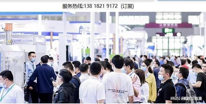 金沙娱场城官网2023消费电子展2023广州国际消费电子展览会【官网】